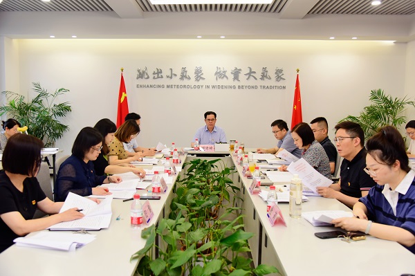 重庆市气象局召开主题教育领导小组（扩大）会议